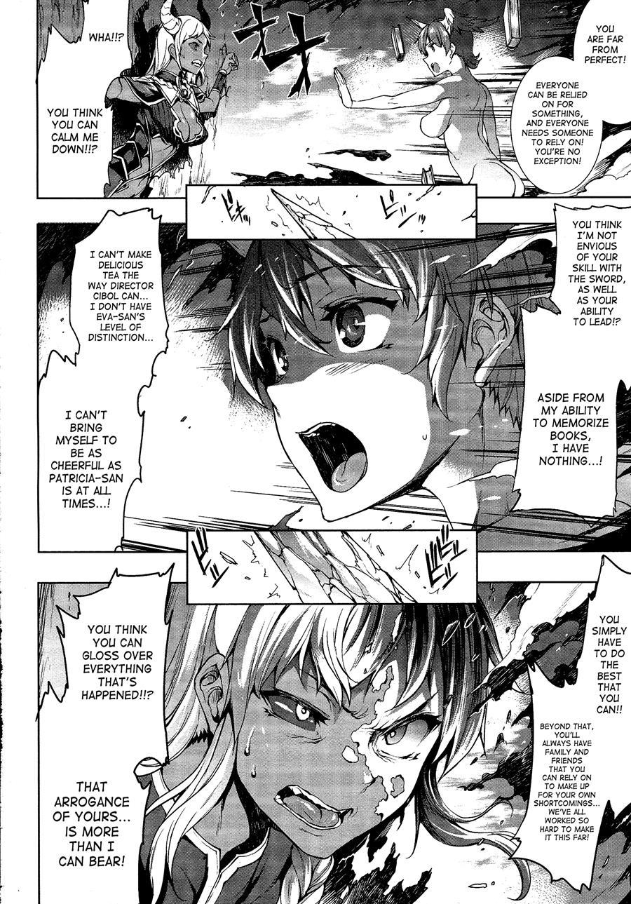 Pandra - Shiroki Yokubou Kuro No Kibou Chapter 3000 Page 453